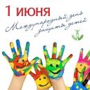 Акция «Подарки детям Донбасса» - Профсоюзная организация УрФУ