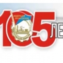 Конкурс агитационного плаката к 105 годовщине Федерации профсоюзов Свердловской области - Профсоюзная организация УрФУ