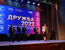 Спартакиада "Дружба 2022". Первый день.